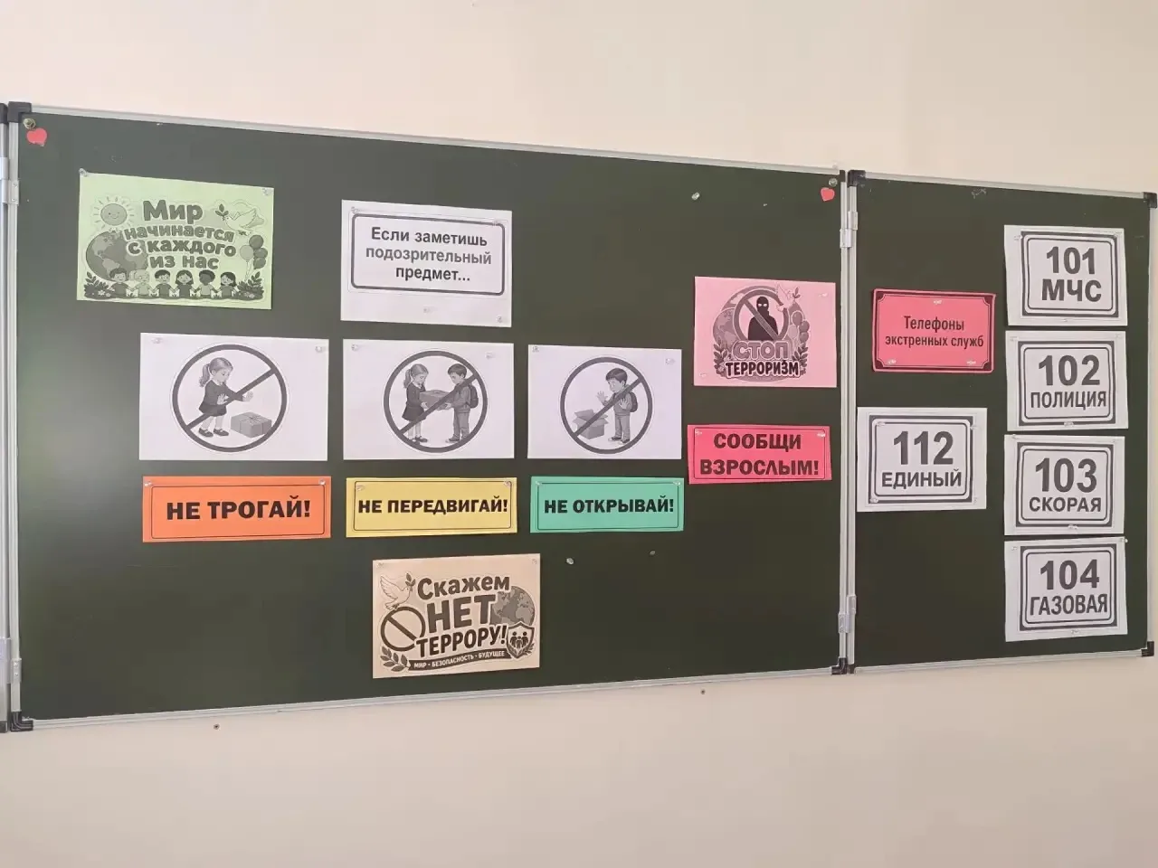📍3 сентября для учеников 6 «Г» класса стал днём важных и серьёзных разговоров. ✅В рамк...