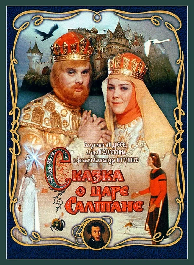 «Кино Движ» в Обуховском Доме культуры подарил юным зрителям незабываемое путешествие в...