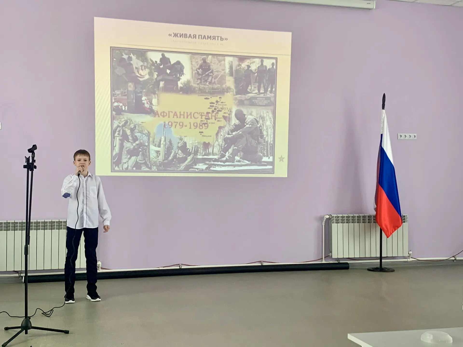 В учебном корпусе №3 МБОУ «Первомайская средняя общеобразовательная школа» состоялось памятное мероп