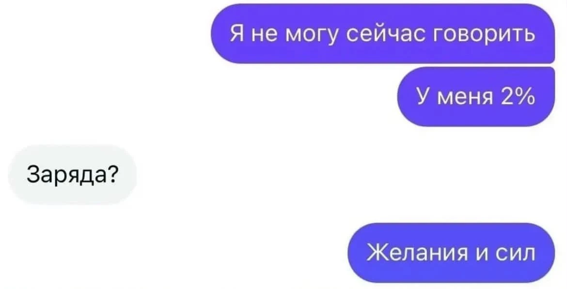Настроение под конец рабочей недели...