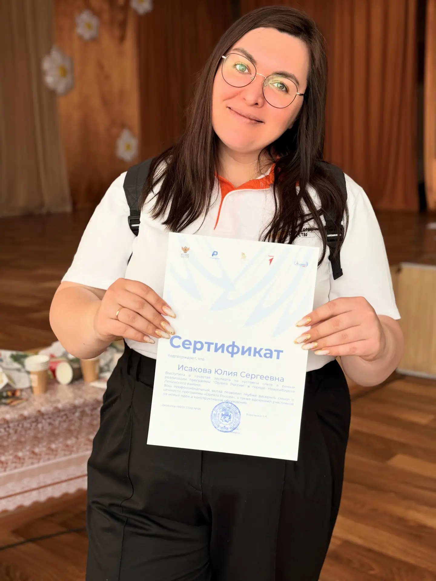 ✨ 17 апреля на базе МБОУ СОШ №191 состоялся Кустовой Слёт Орлят России Ленинского района города Ново
