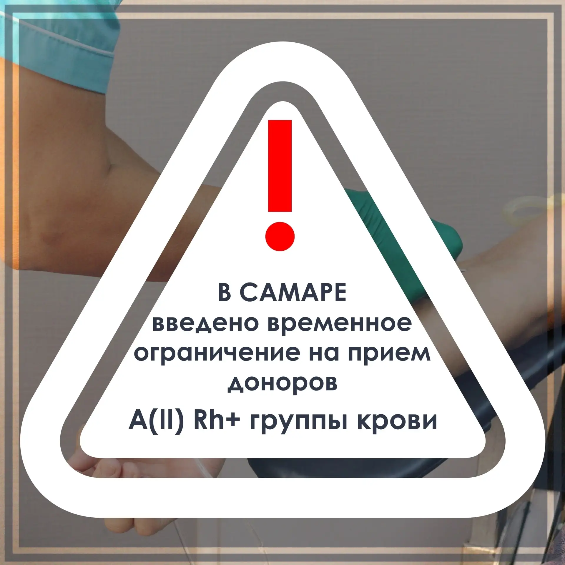 ❤ Уважаемые доноры, просим обратить внимание, что с завтрашнего дня (20.08.2026) на ста...