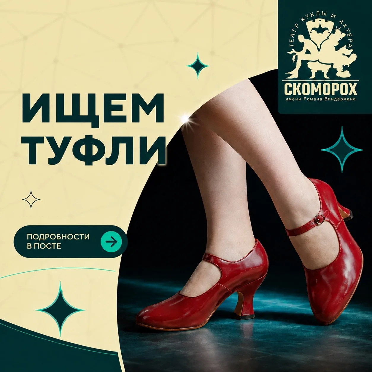 ✨Дорогие друзья! ✨