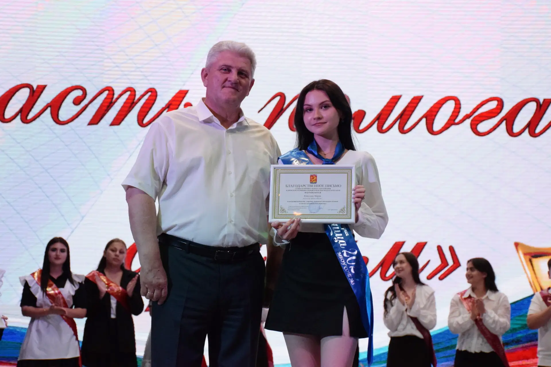 Добро — их главная сила  На празднике последнего звонка заслуженные награды получили и волонтёры.   