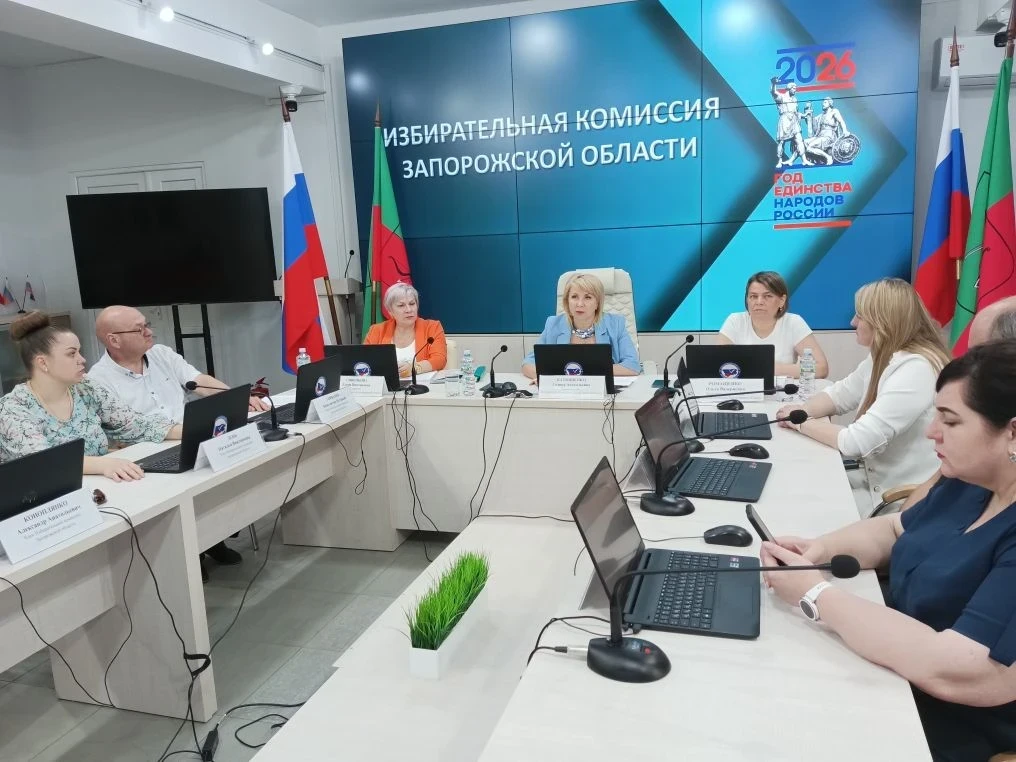 Состоялось заседание Избирательной комиссии Запорожской области №103. 

Приняты следующие решения:

