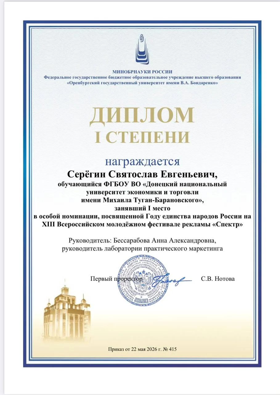 Медиа публикации