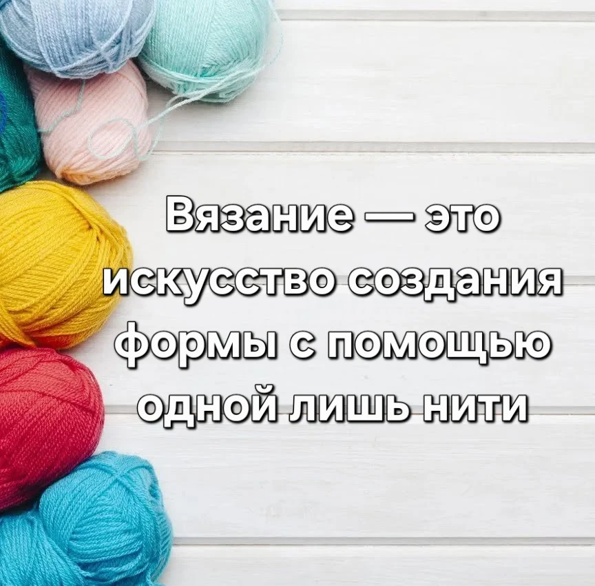 #цитата@vyazan2021