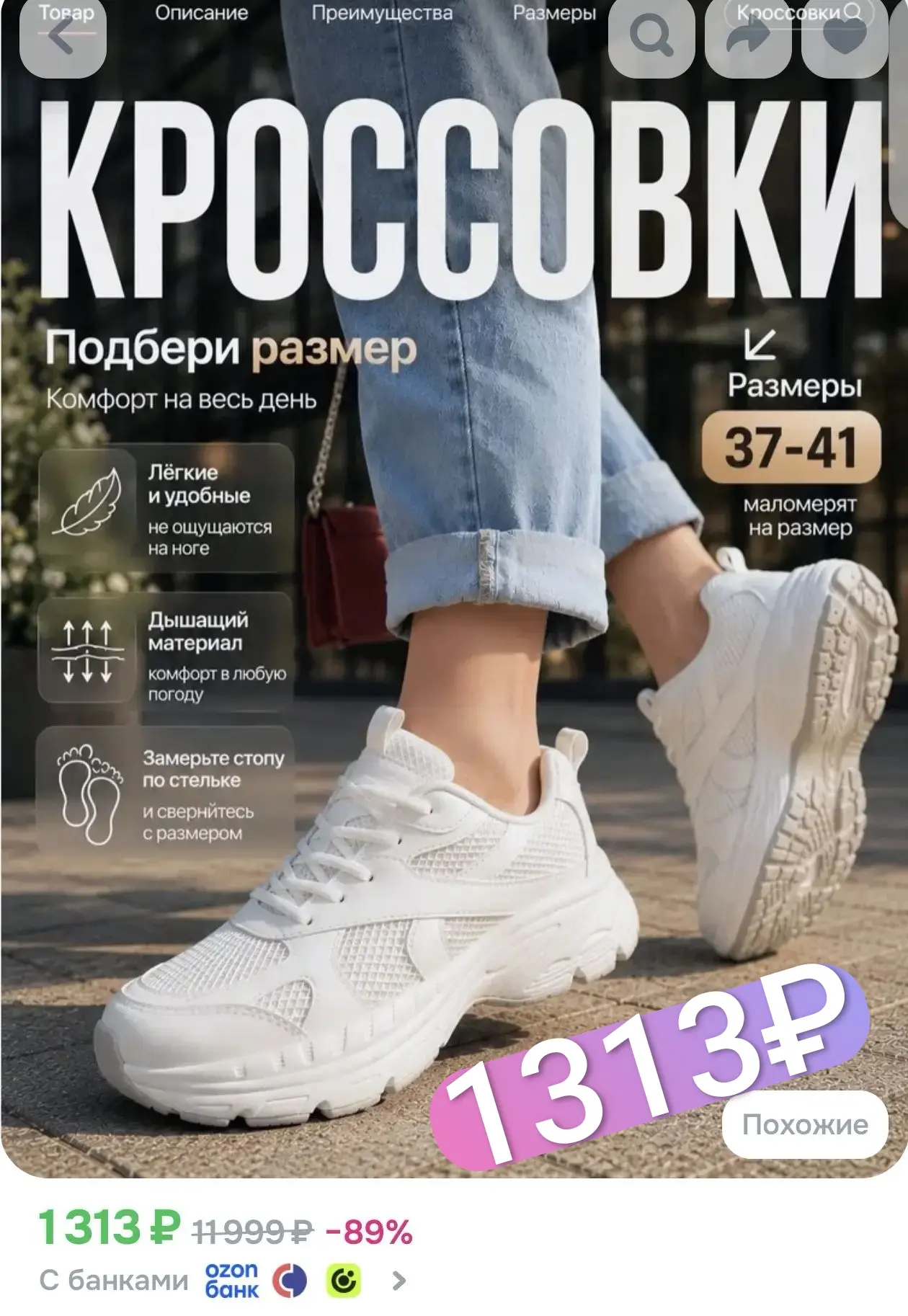 Эти тоже берем! Легкие!