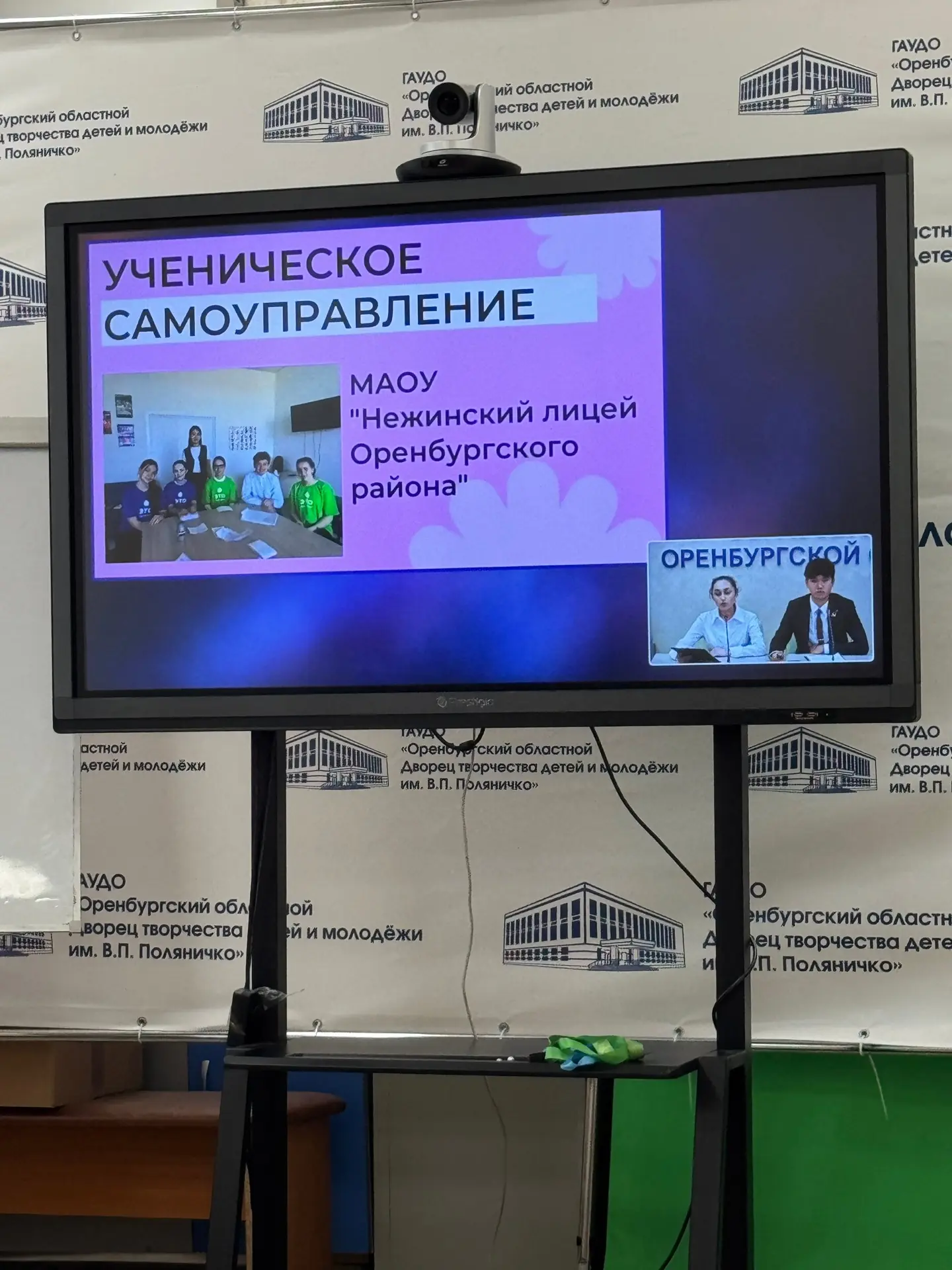 🏆 Мы в числе лучших!  С сентября 2025 по апрель 2026 года Нежинский лицей принимал участие в областн