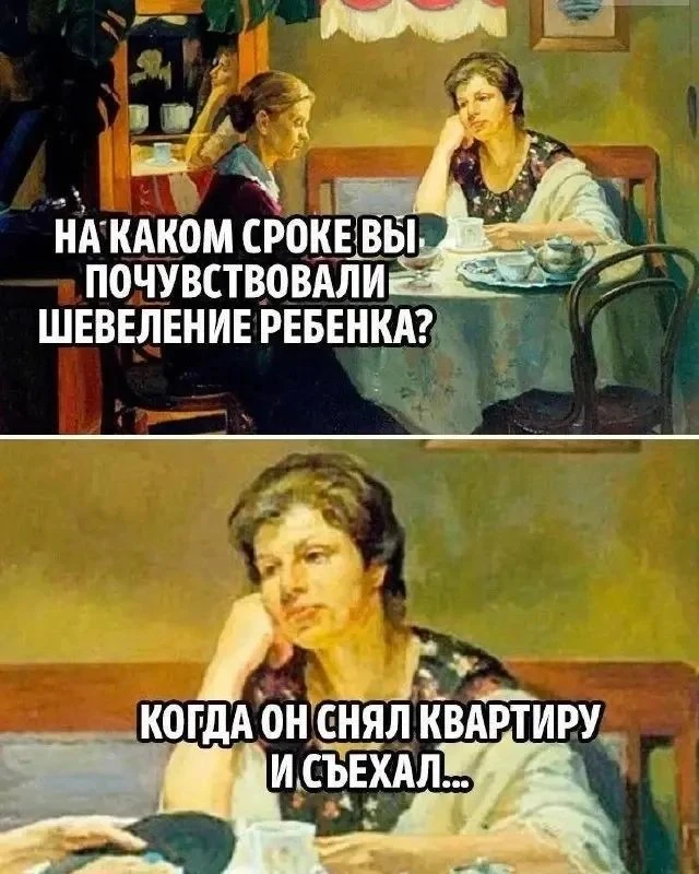 🔈 Подписаться 👈