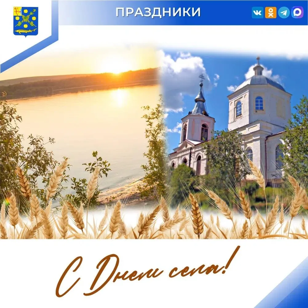 Уважаемые жители и гости Слудского и Омгинского сельских поселений!