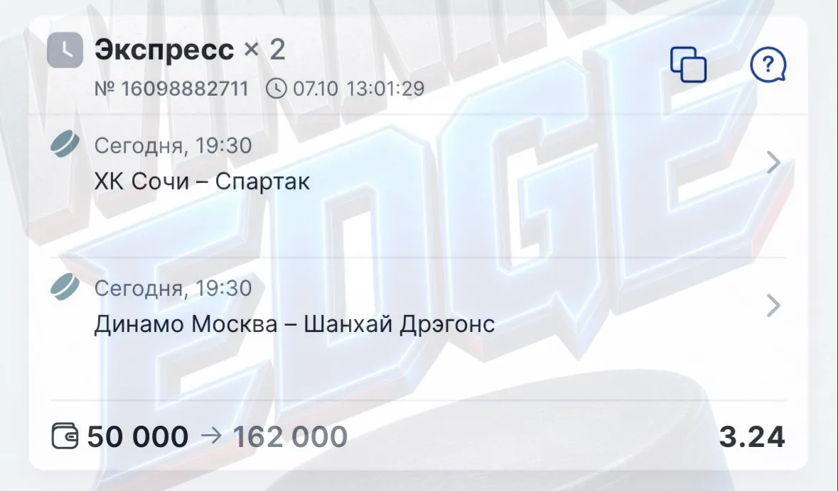 КХЛ - железобетонный экспресс 🔥🔥🔥