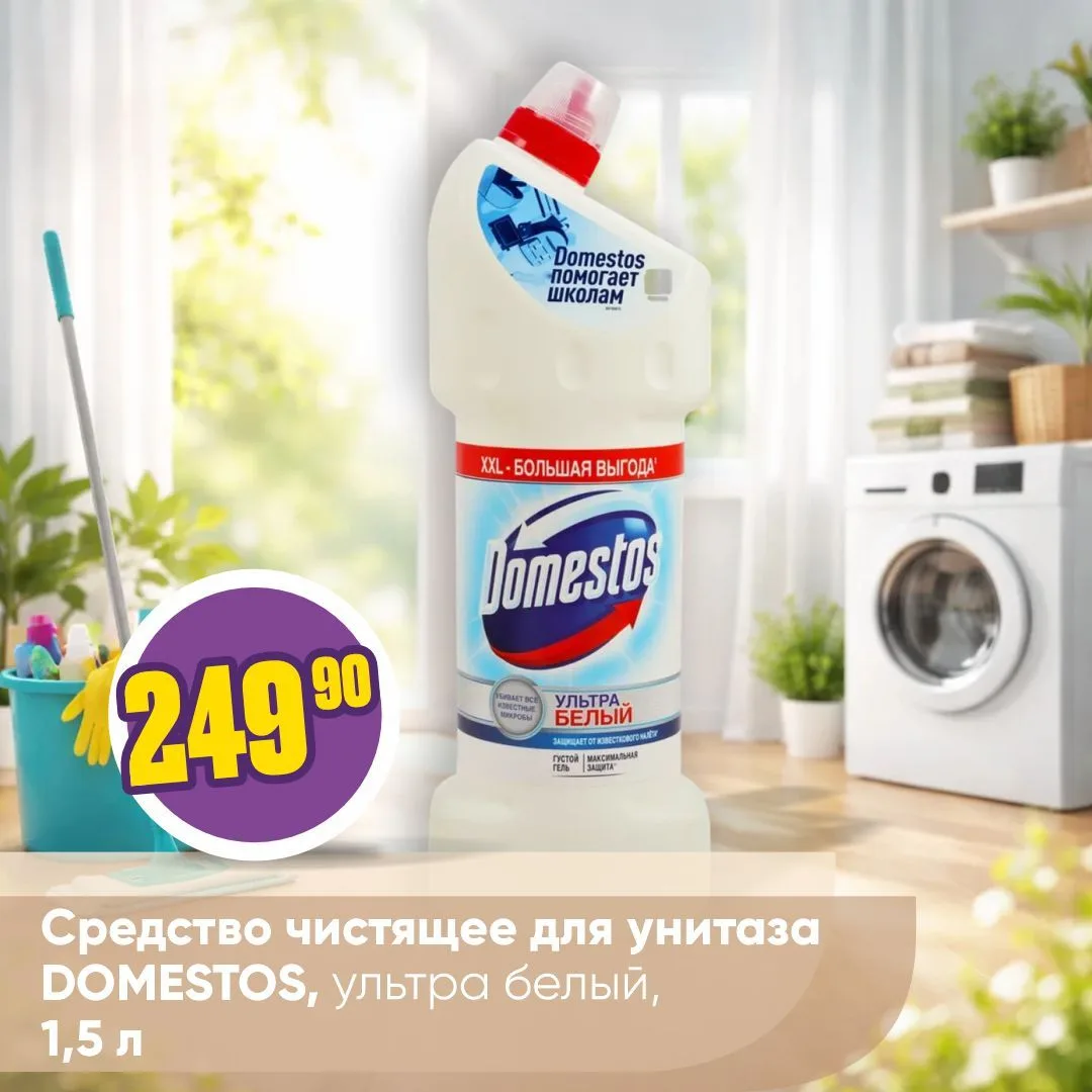 УБОРКА В ЧИСТЫЙ ЧЕТВЕРГ🧹🧼   В Чистый четверг принято наводить идеальный порядок перед светлым праздн