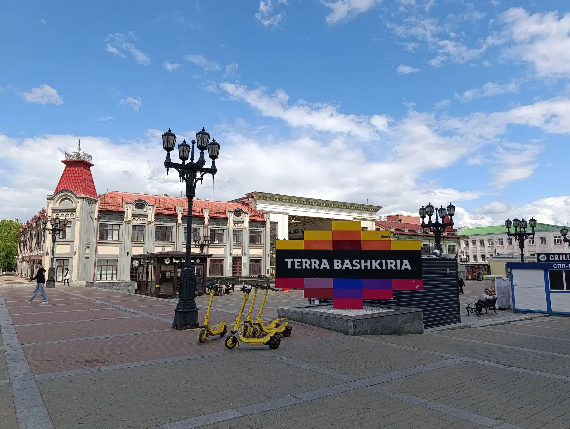 🎁 ПОДАРКИ! Друзья, сегодня выступаю в Уфе и дарю вам подарки. Переходите и скачивайте ...