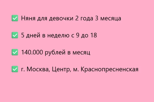 ❗️Срочная вакансия