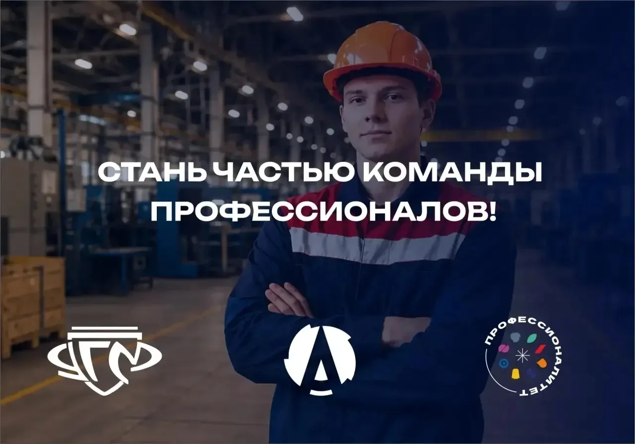 🎓 Екатеринбургский техникум «Автоматика» приглашает выпускников 9 классов на обучение в г. Сысерть 