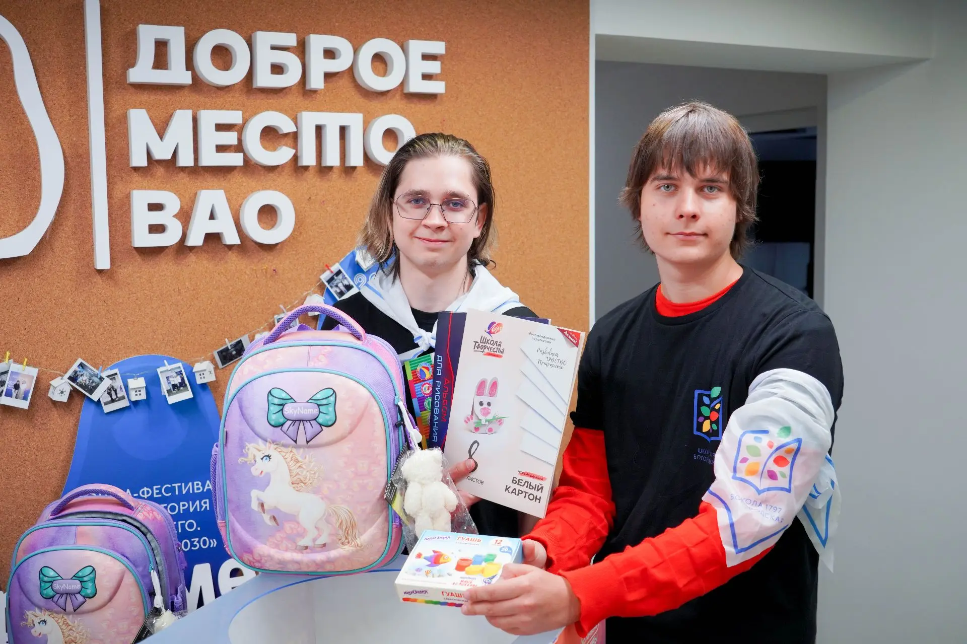 Грызть гранит наук легче, когда в портфеле есть всё необходимое 😉