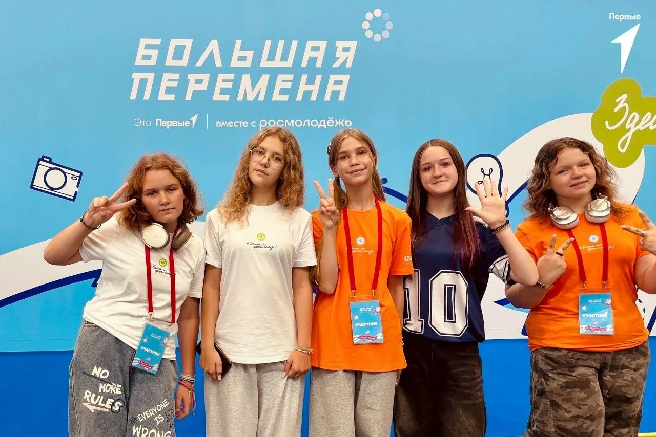 👍Три школьницы Кировской области отправятся в «Путешествие мечты»
