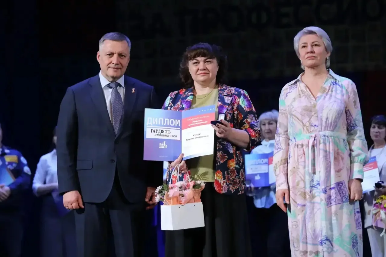 Продолжаю знакомить вас с победителями третьего регионального конкурса «Гордость земли ...