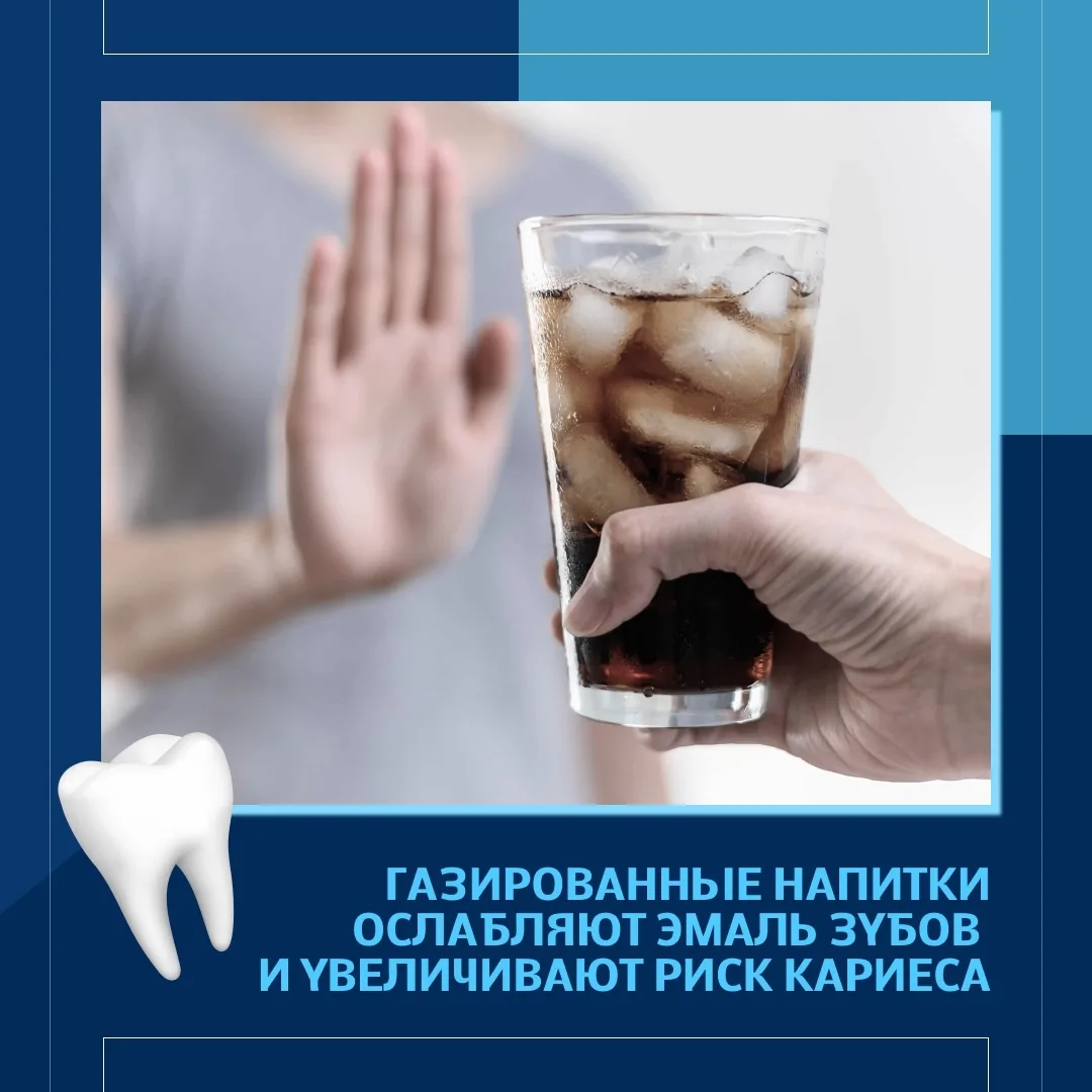 Здоровье зубов - важнейшая составляющая благополучия всего организма. Даже простой кариес - это пост