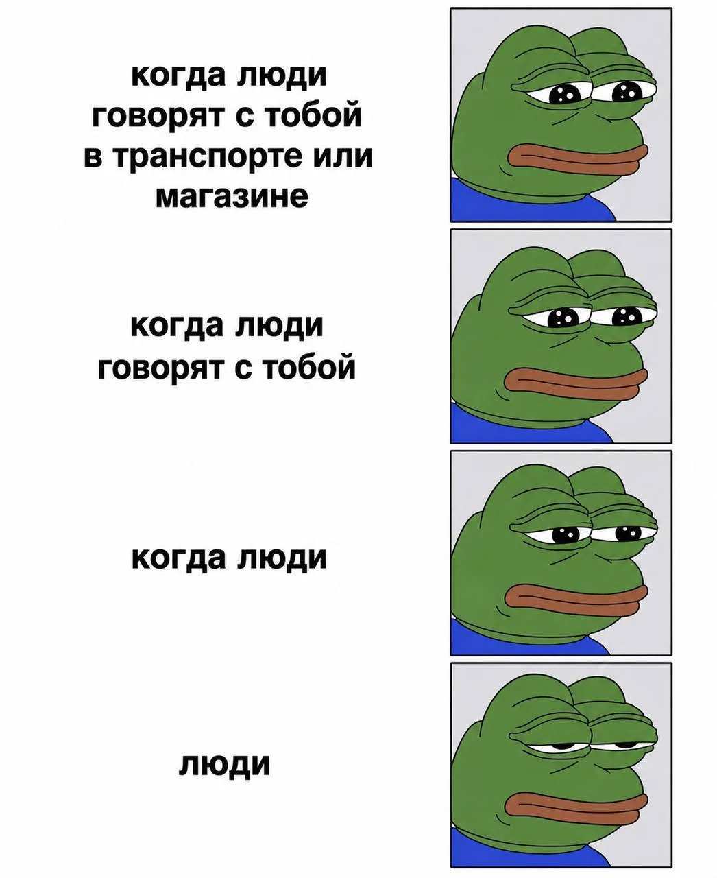Мемы в MAX