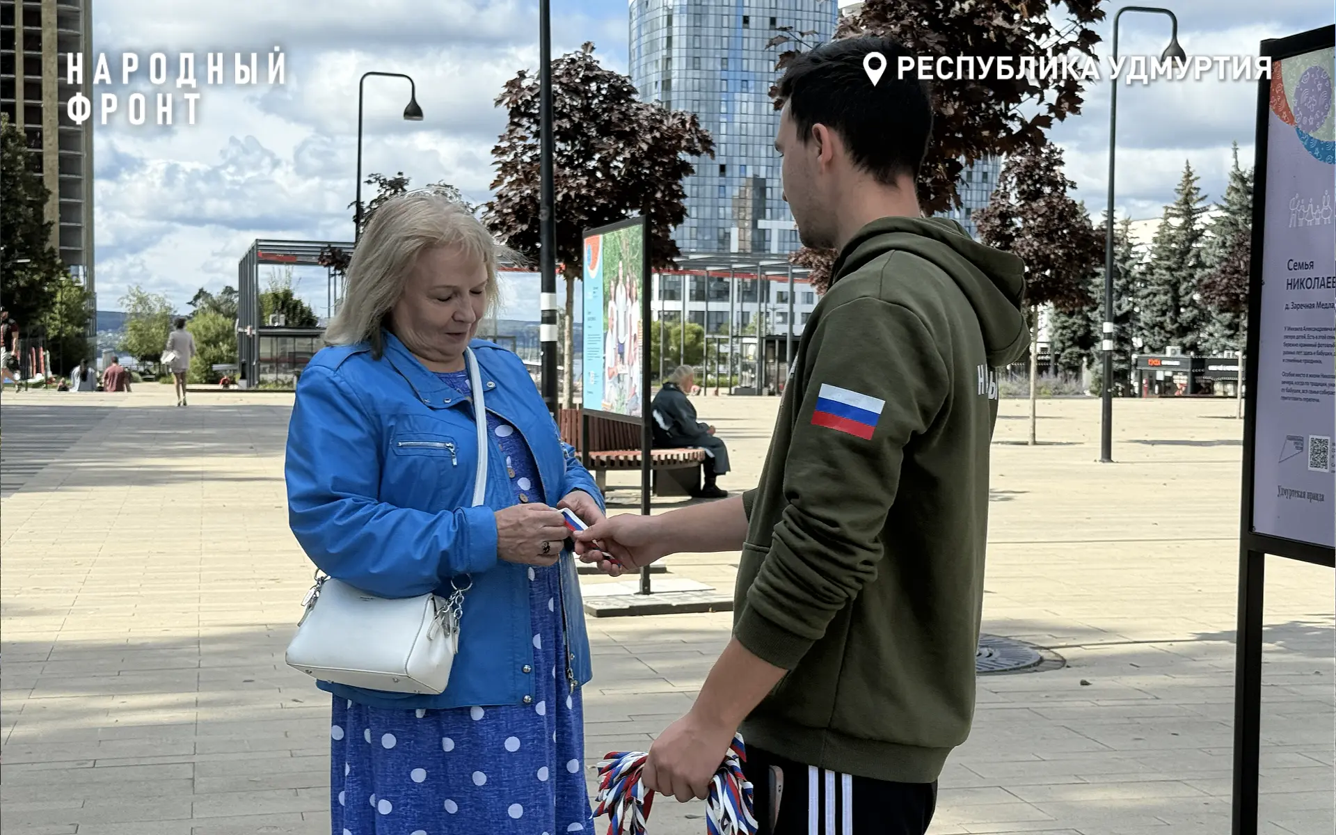 Тест на знание флага: ижевчане справились на отлично!