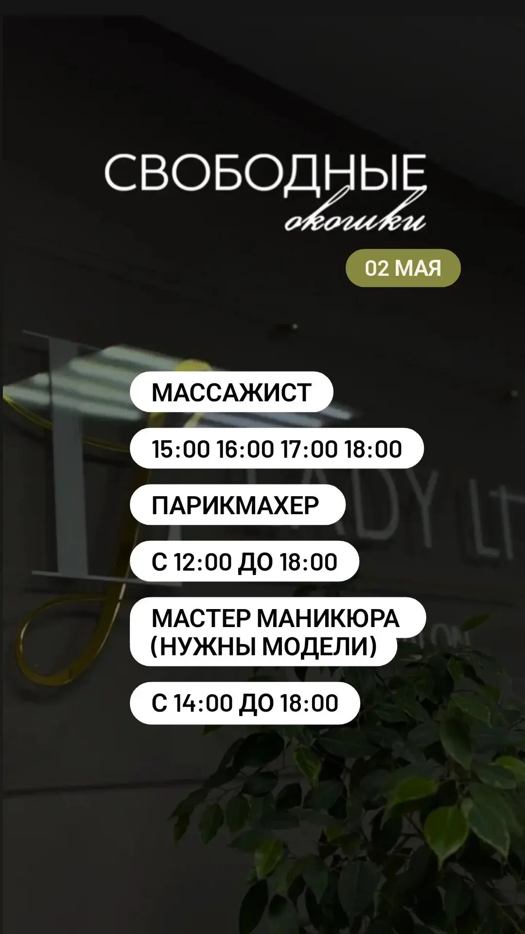 Медиа публикации