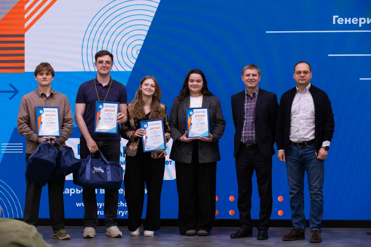 🏆 Студенты ИСИ второй год подряд стали победителями кейс-чемпионата «РАЦЭНЕРДЖИ»

В штаб-квартире Р