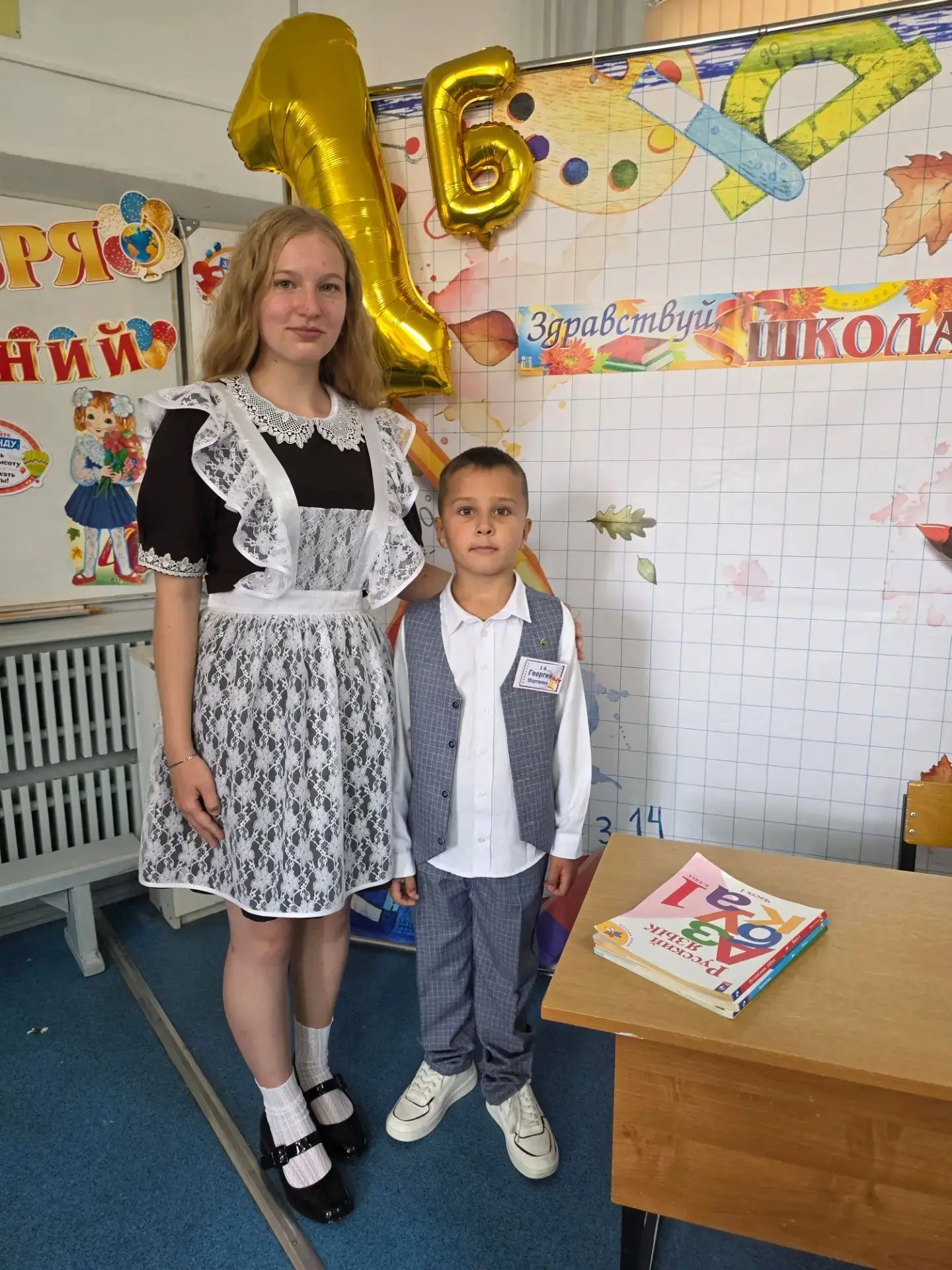 Акция «Я положу с собой в рюкзак»