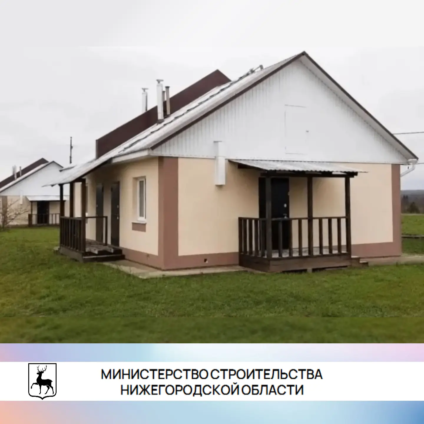В Шаранге завершилось переселение 17 жителей аварийного жилья в новые квартиры