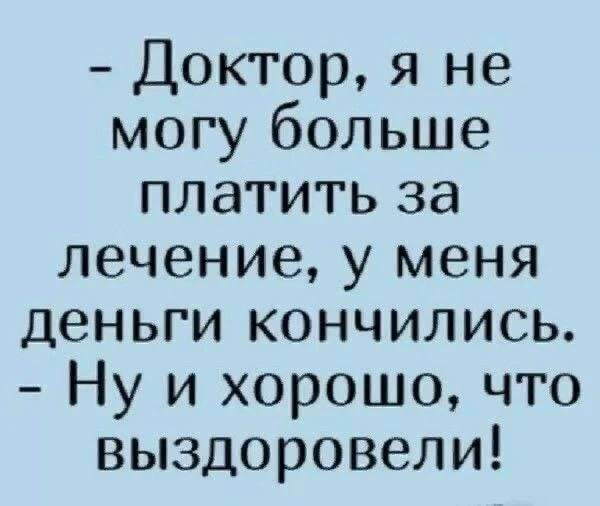 🕊️ твоя