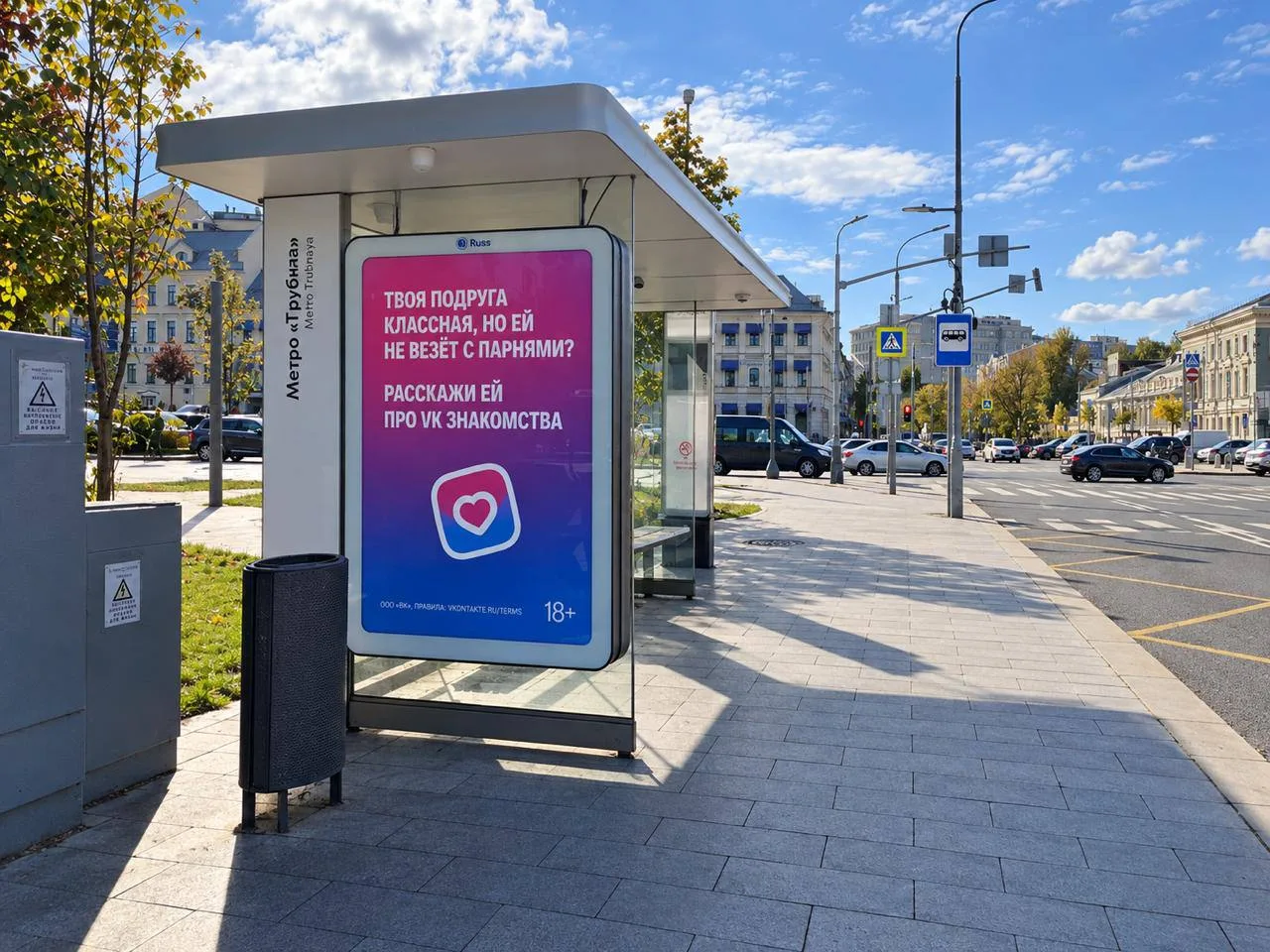 Наружка, которую хочется сразу переслать одинокому другу
