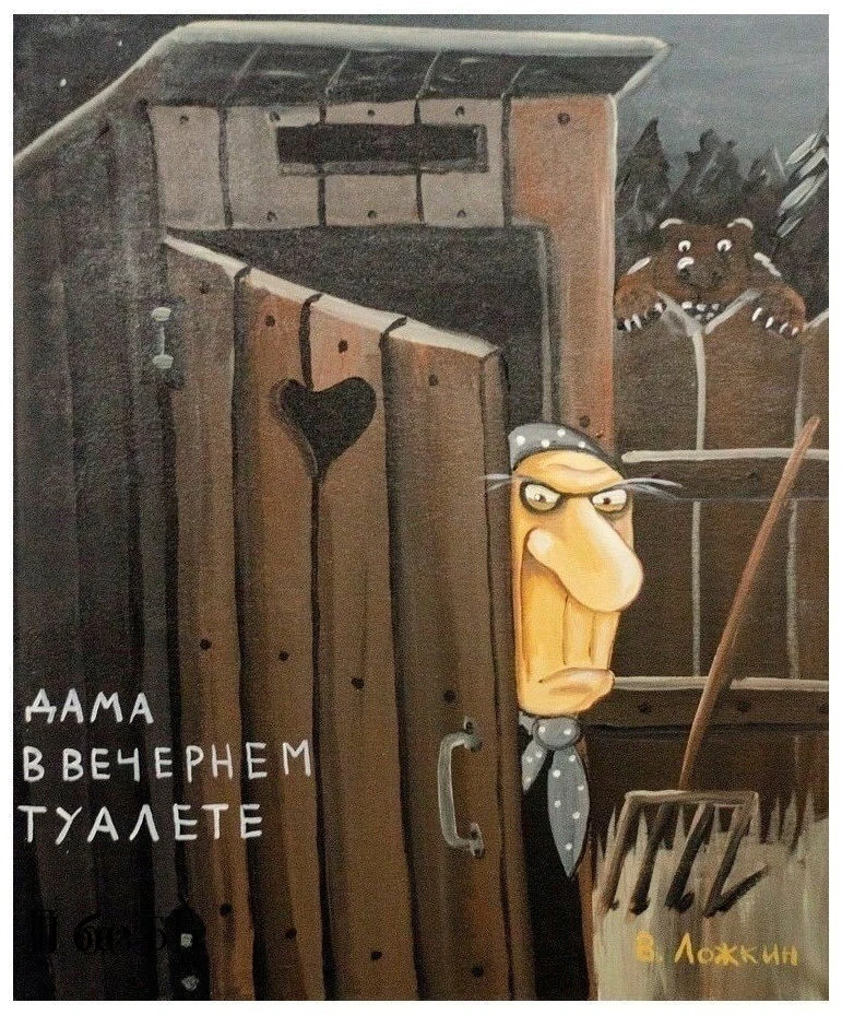 Это только у меня или у кого-то ещё тело постоянно бросается из крайности в крайность? ...