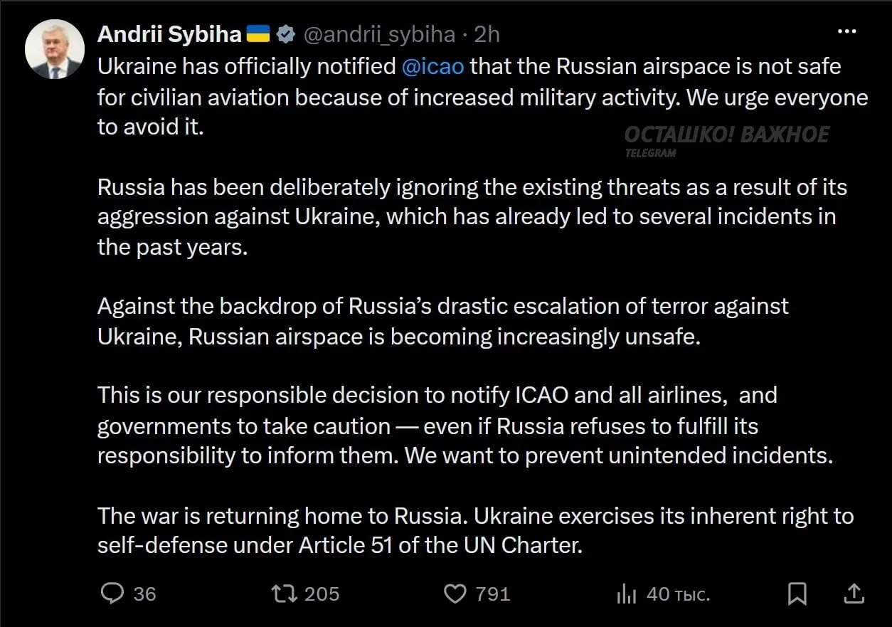 ❗️🇺🇦 «Война возвращается в Россию»: Сибига подтвердил угрозу гражданской авиации со с...