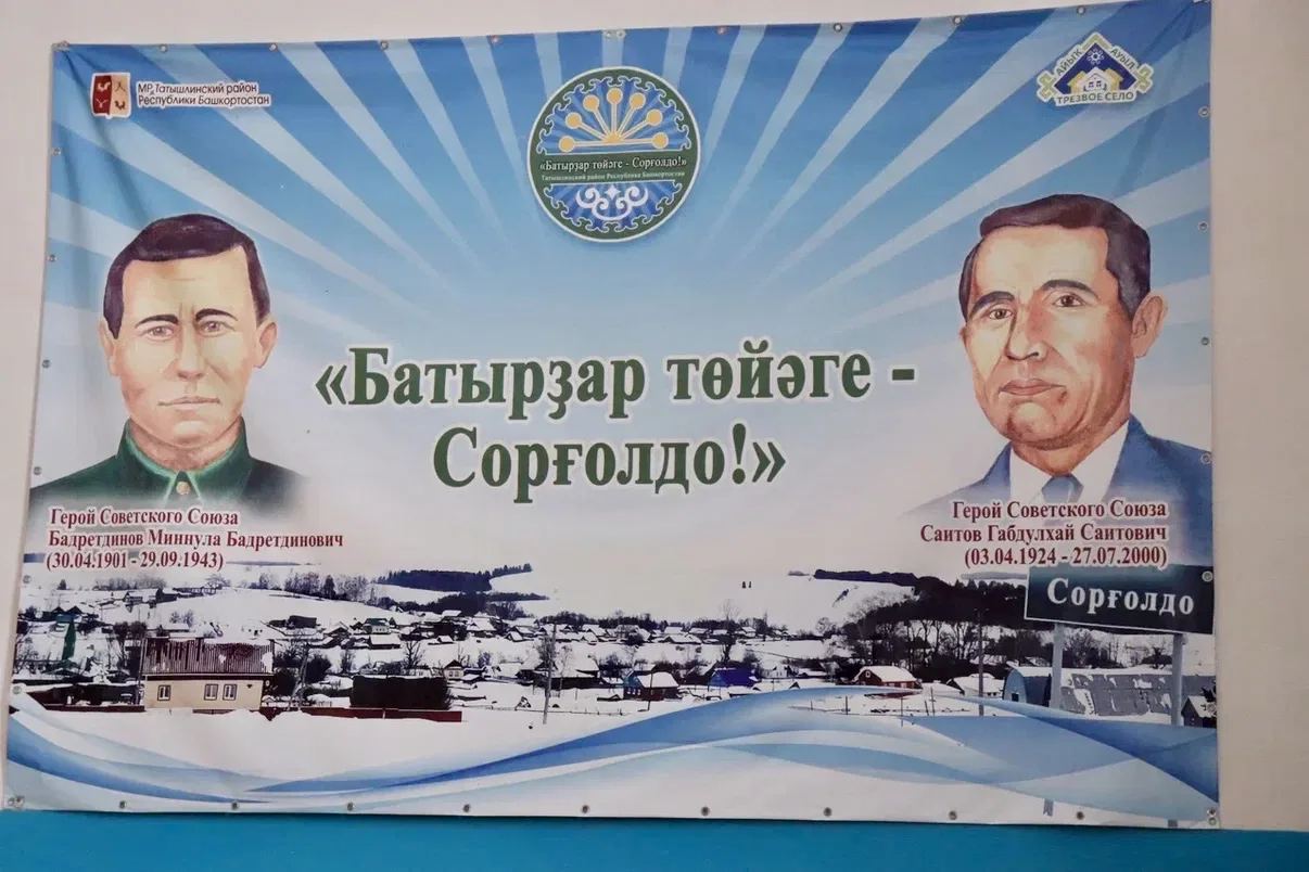 🏐 В селе Чургулды определили сильнейших волейболистов на приз Героев Советского Союза