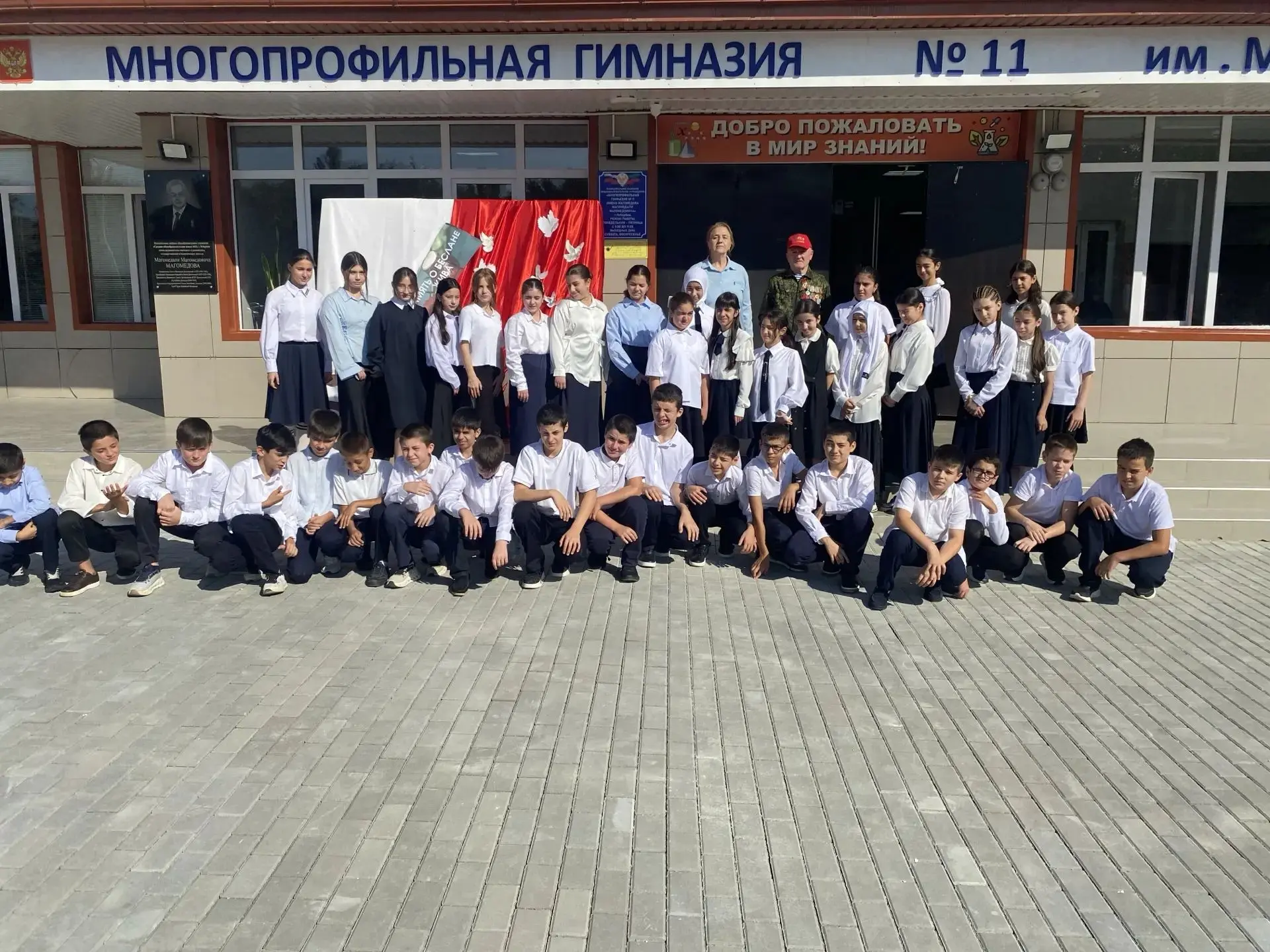 4 сентября.