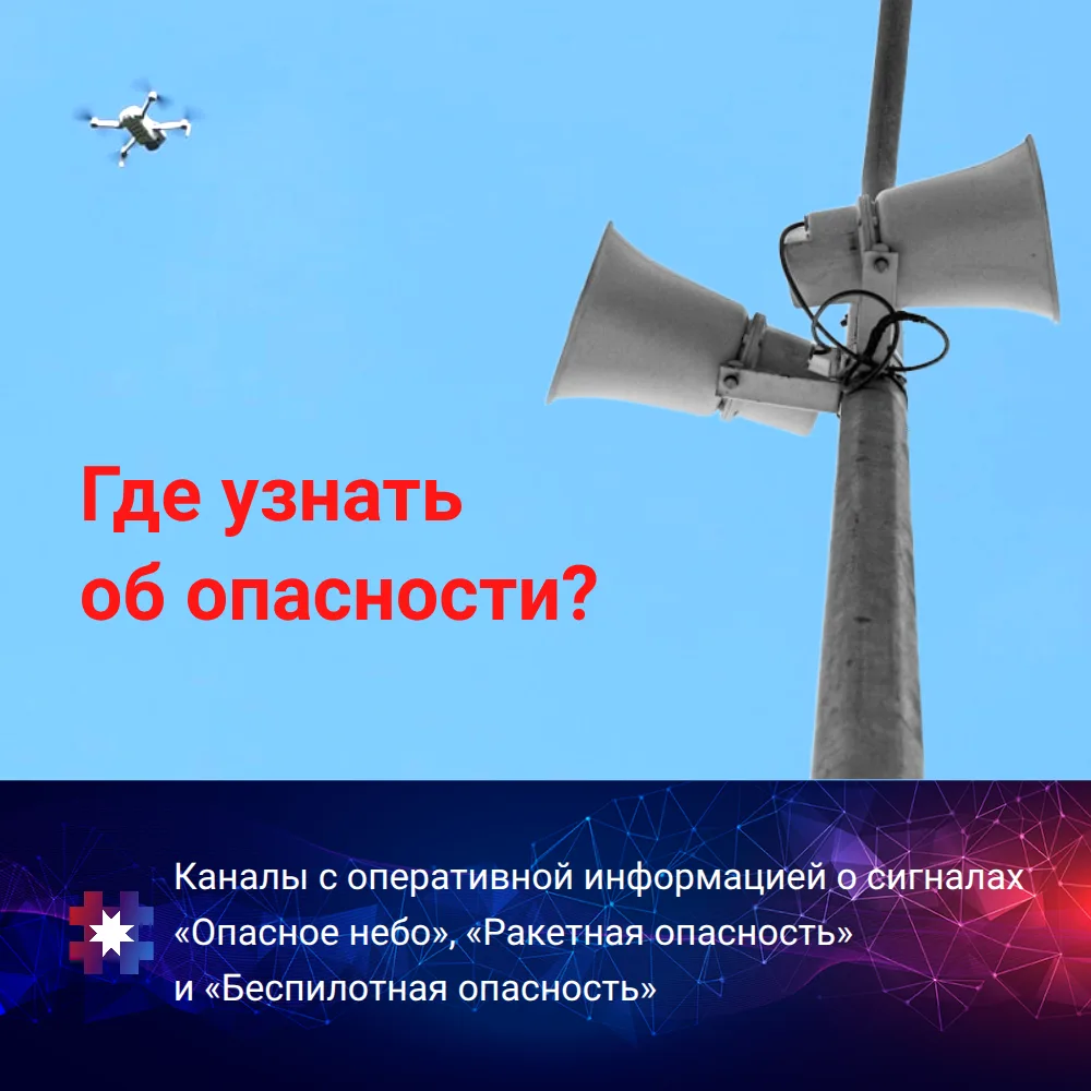 Важное напоминание!