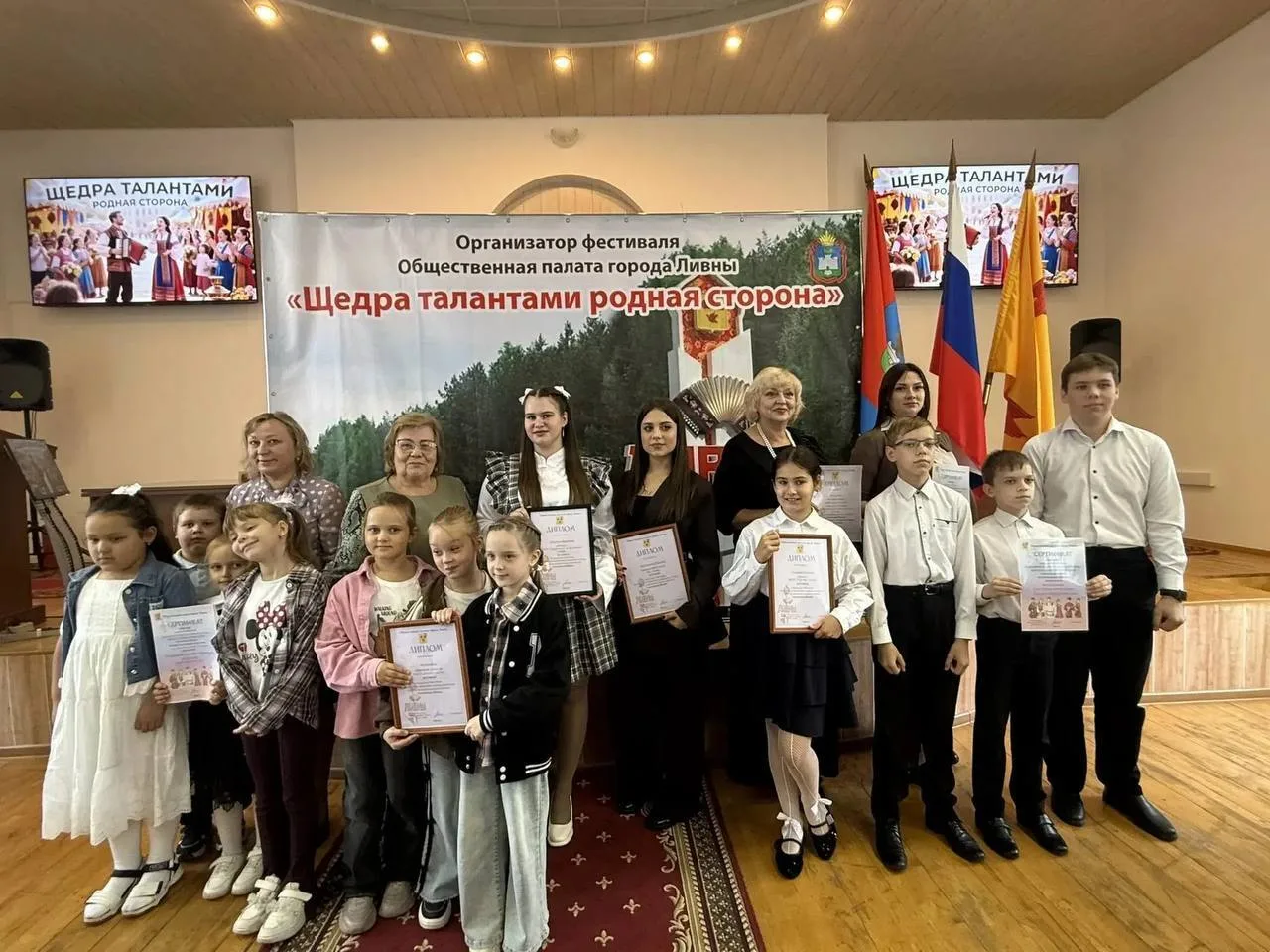 В администрации города прошел фестиваль музыкального творчества и народной культуры «Ще...
