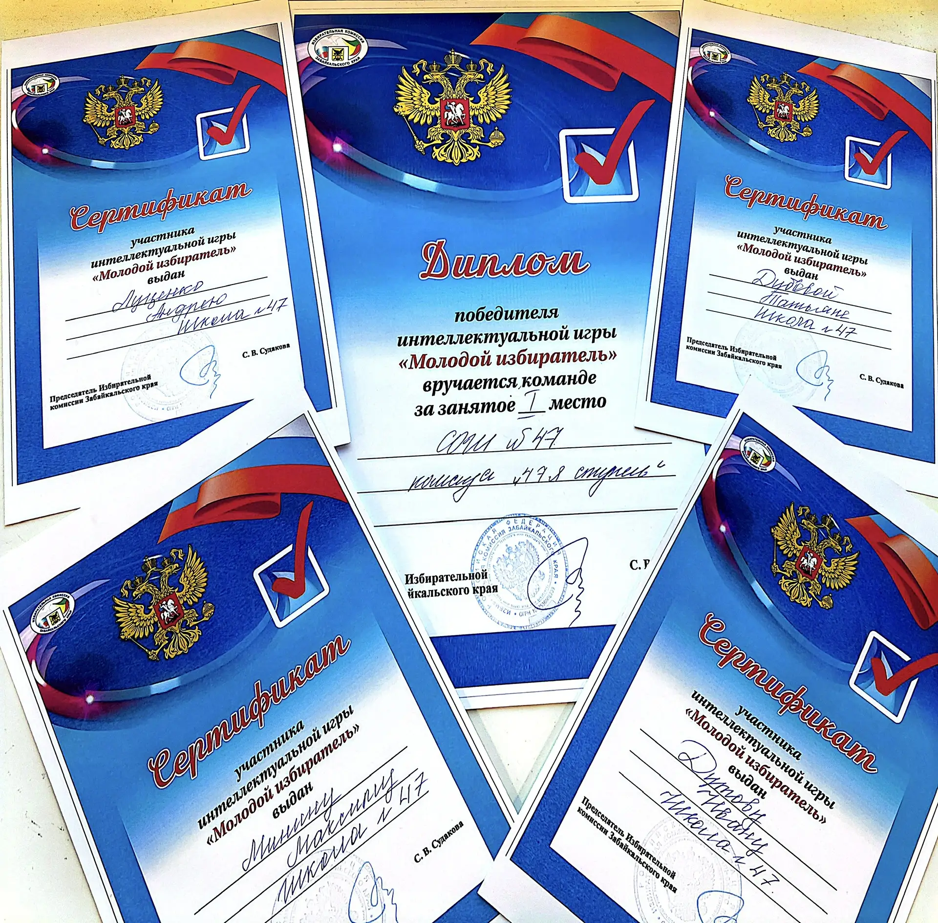 🏆 Умники и умницы 47-й!  Наши ребята доказали, что они не только сильны в учебе, но и являются насто