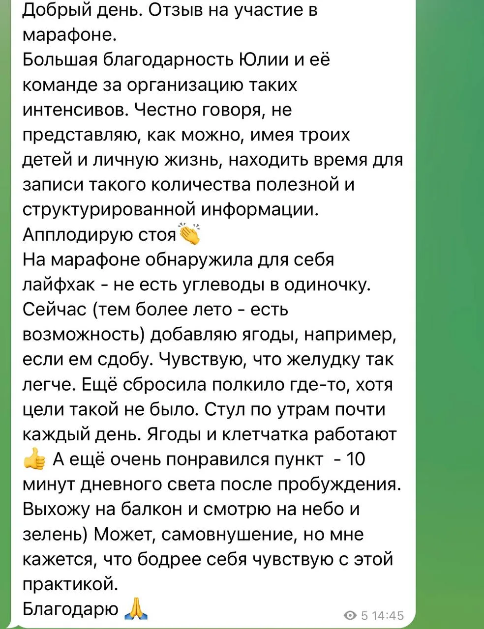 ⏰ Стартуем уже сегодня! Ваш первый шаг к жизни без боли
