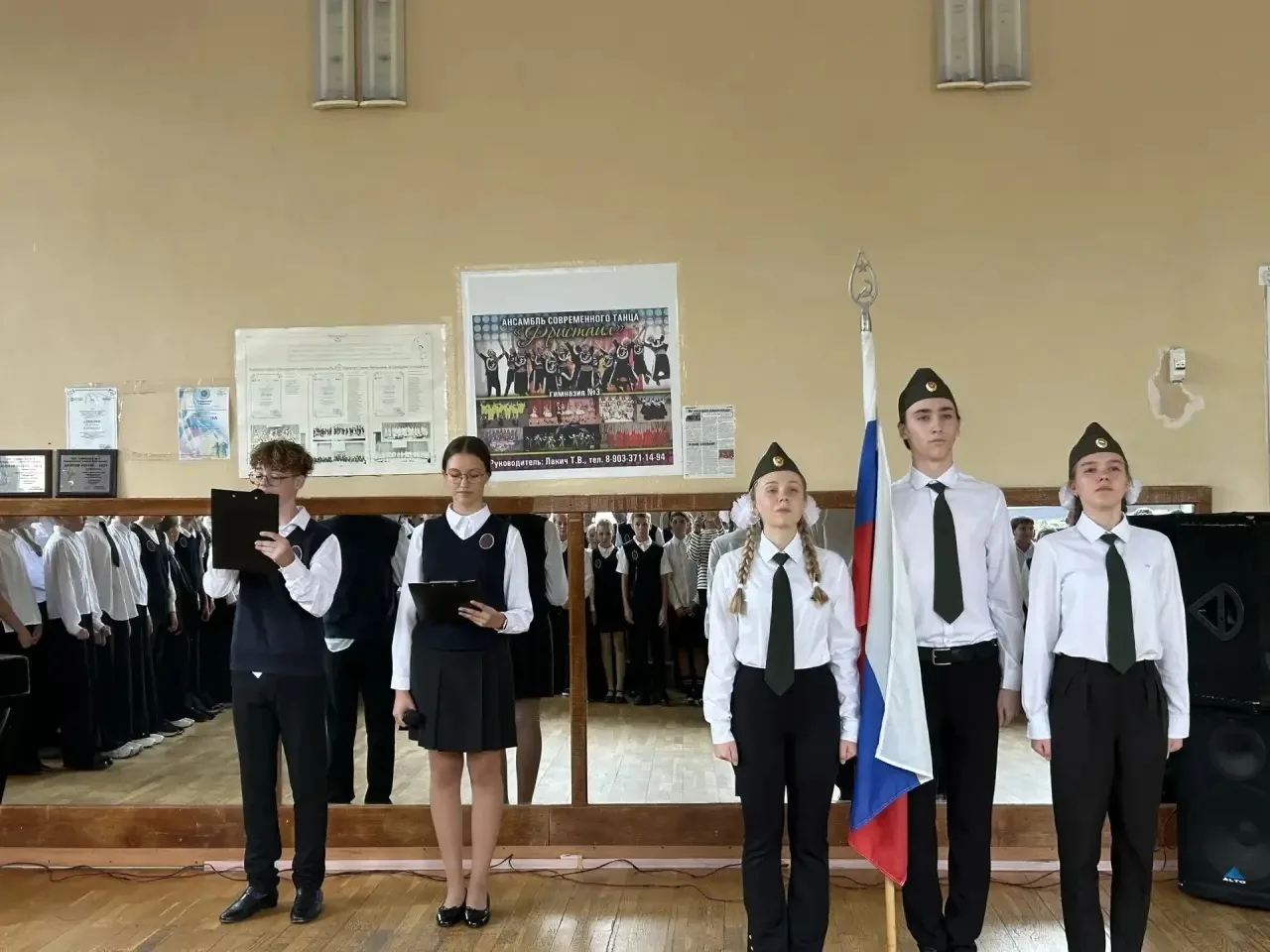 Традиционная линейка для 5-6 классов открыла новую учебную неделю!