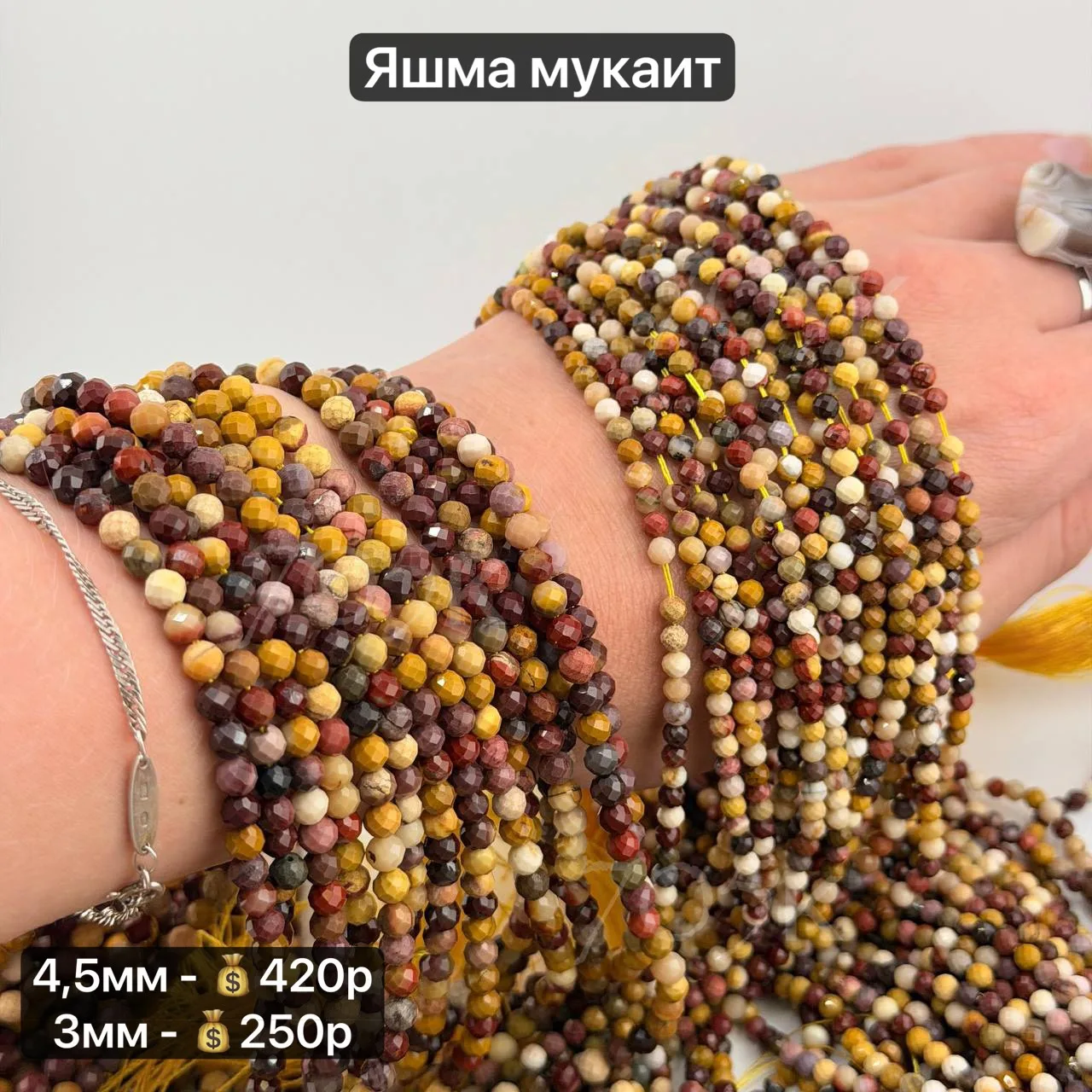 #натуральныекамни
#натуральныекамни@bhu077 #яшма@bhu077

оформить заказ можно по тел 
+79151588976 т