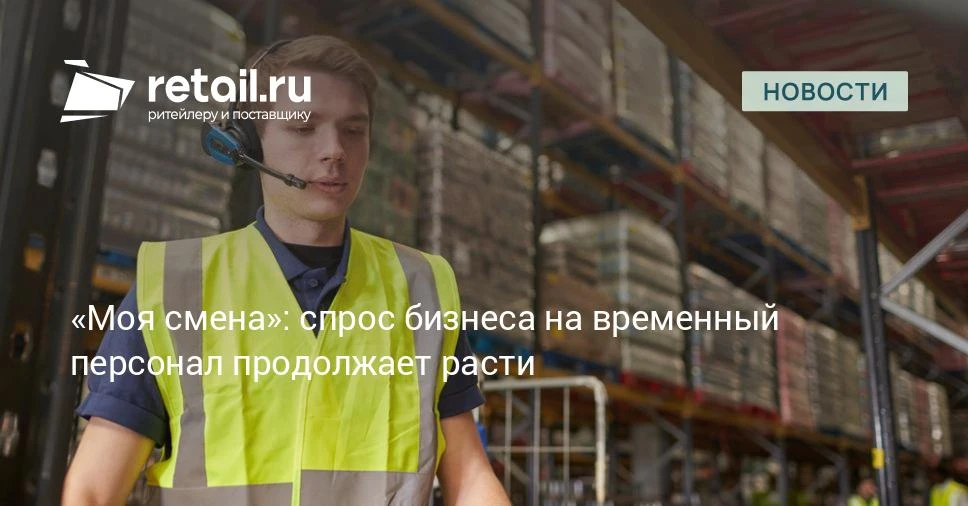 По итогам второго квартала 2026 года, число выполненных исполнителями смен выросло почт...
