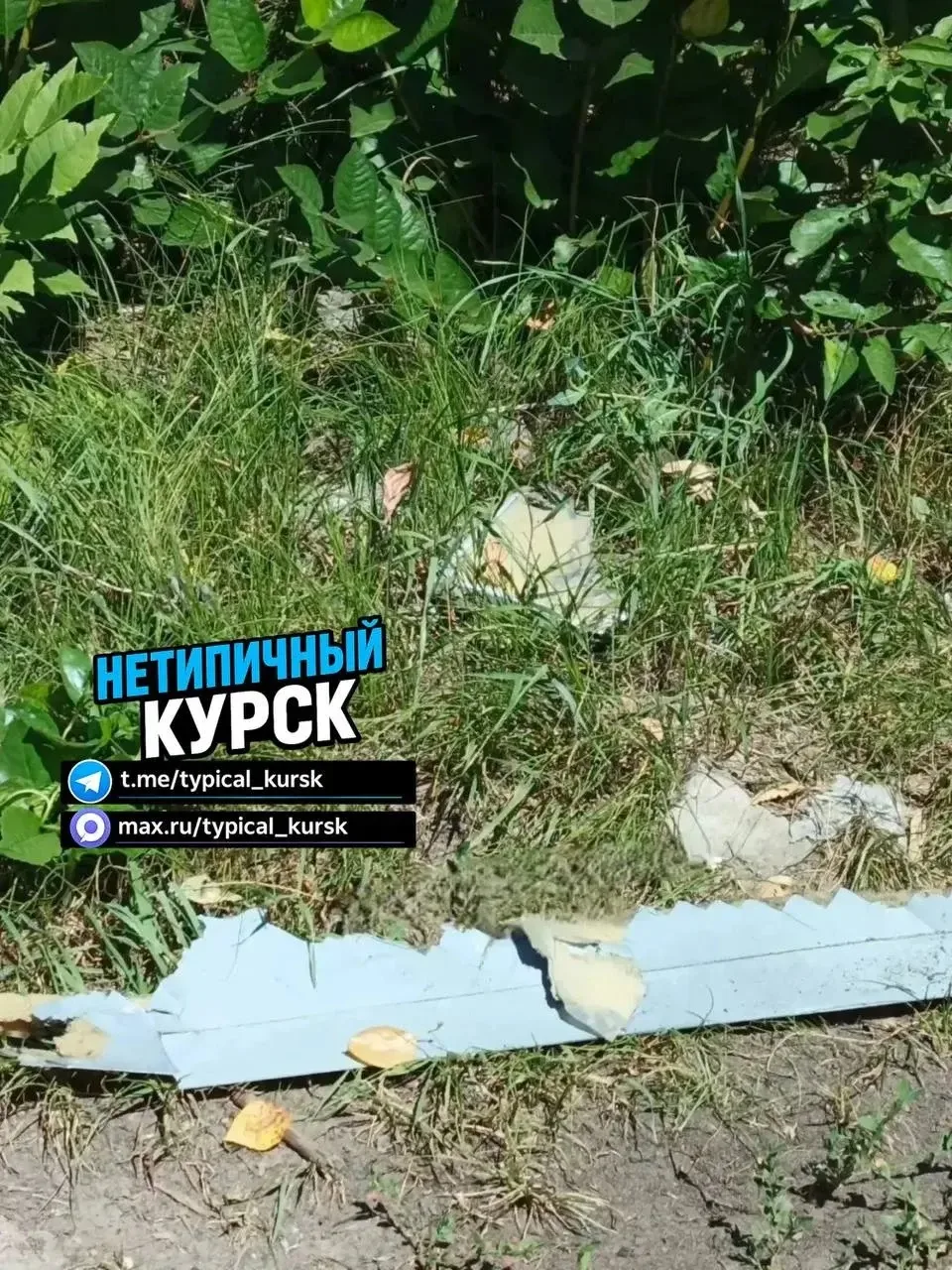 ❗️Куряне находят обломки уничтоженного БПЛА в Курске

Подпишись 👉 @kursk_tipich