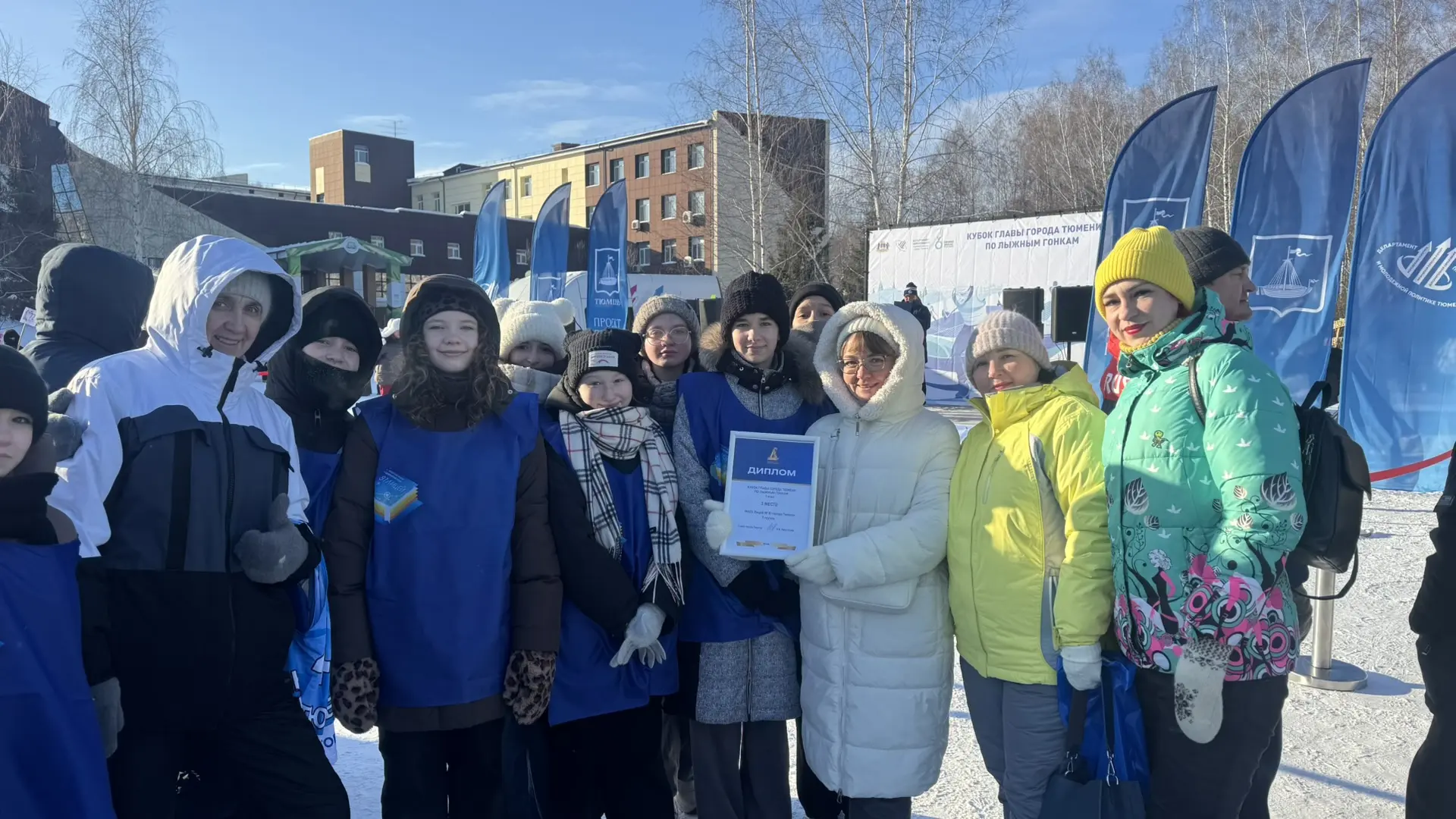КУБОК ГЛАВЫ ГОРОДА ПО ЛЫЖНЫМ ГОНКАМ 🎿  В Тюмени успешно завершился Второй Кубок Главы города по лыжн