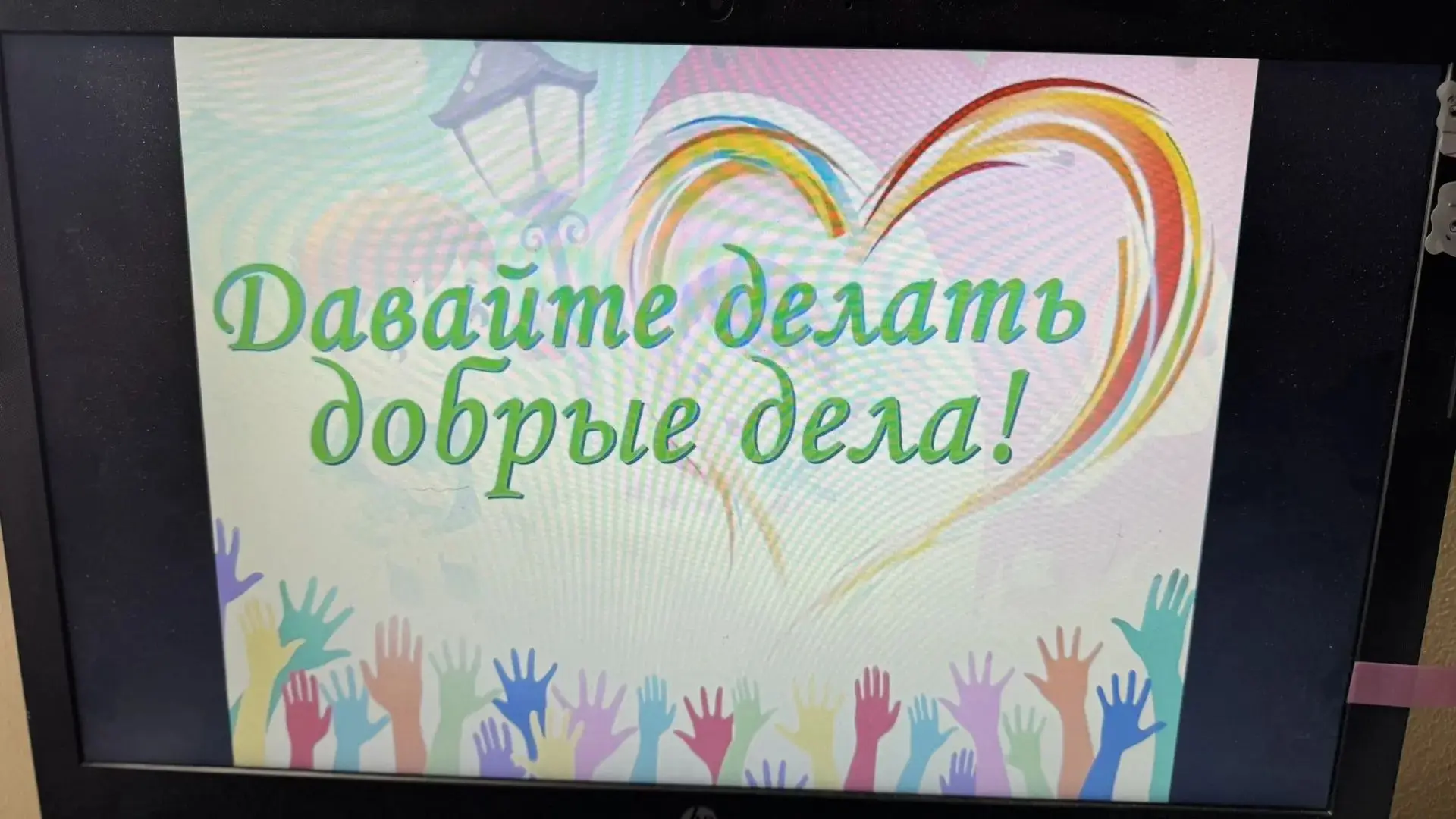 В нашем детском саду в старшей группе прошёл весёлый и спортивный праздник «Мы вместе»,...
