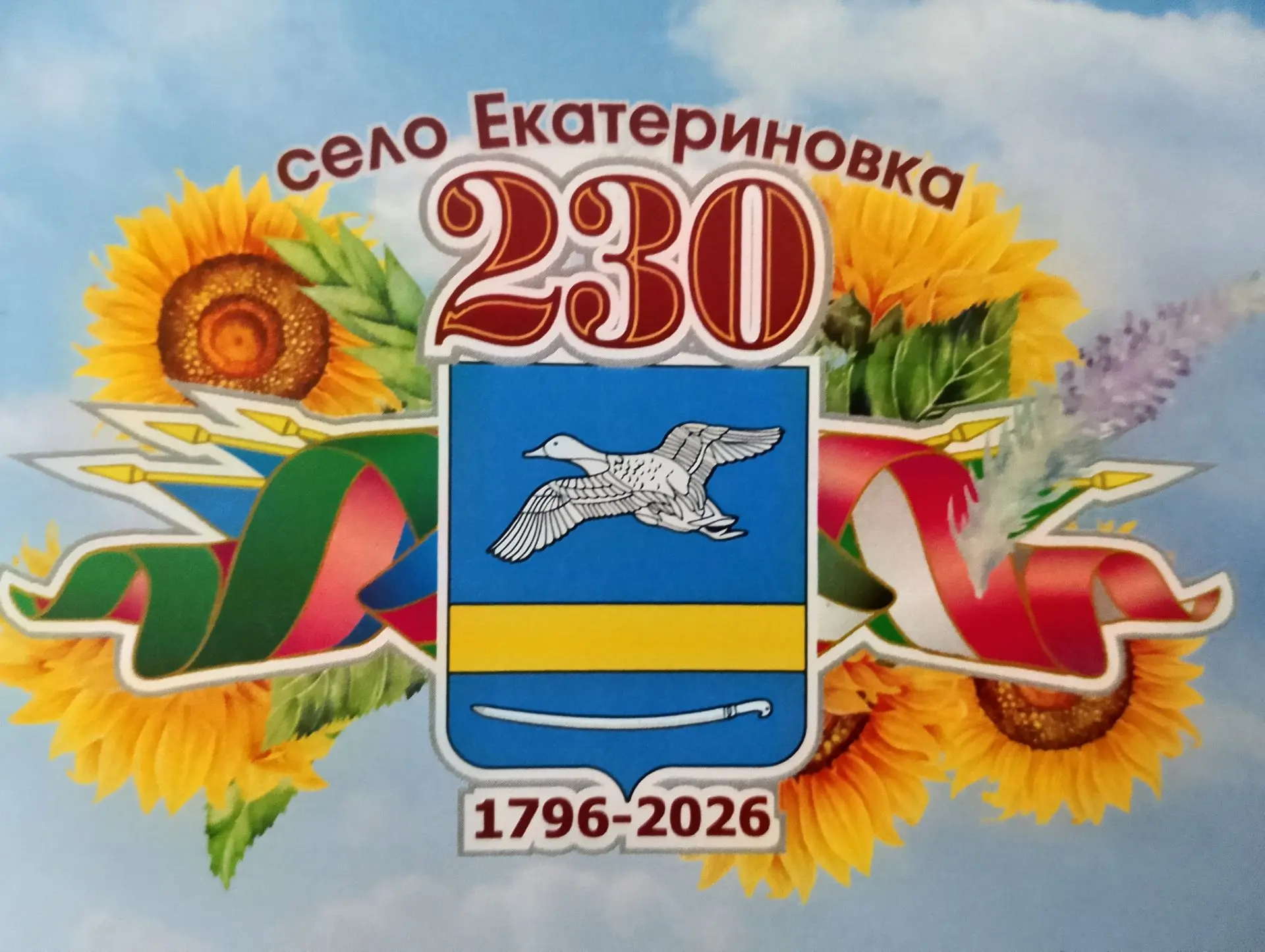 💪🏆Сегодня в стенах спортивного зала МКУК «Екатериновский СДК имени Г. Л. Фёдорова» ра...