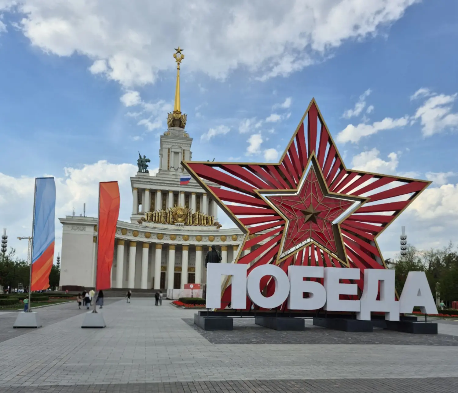 С Днем победы!!!