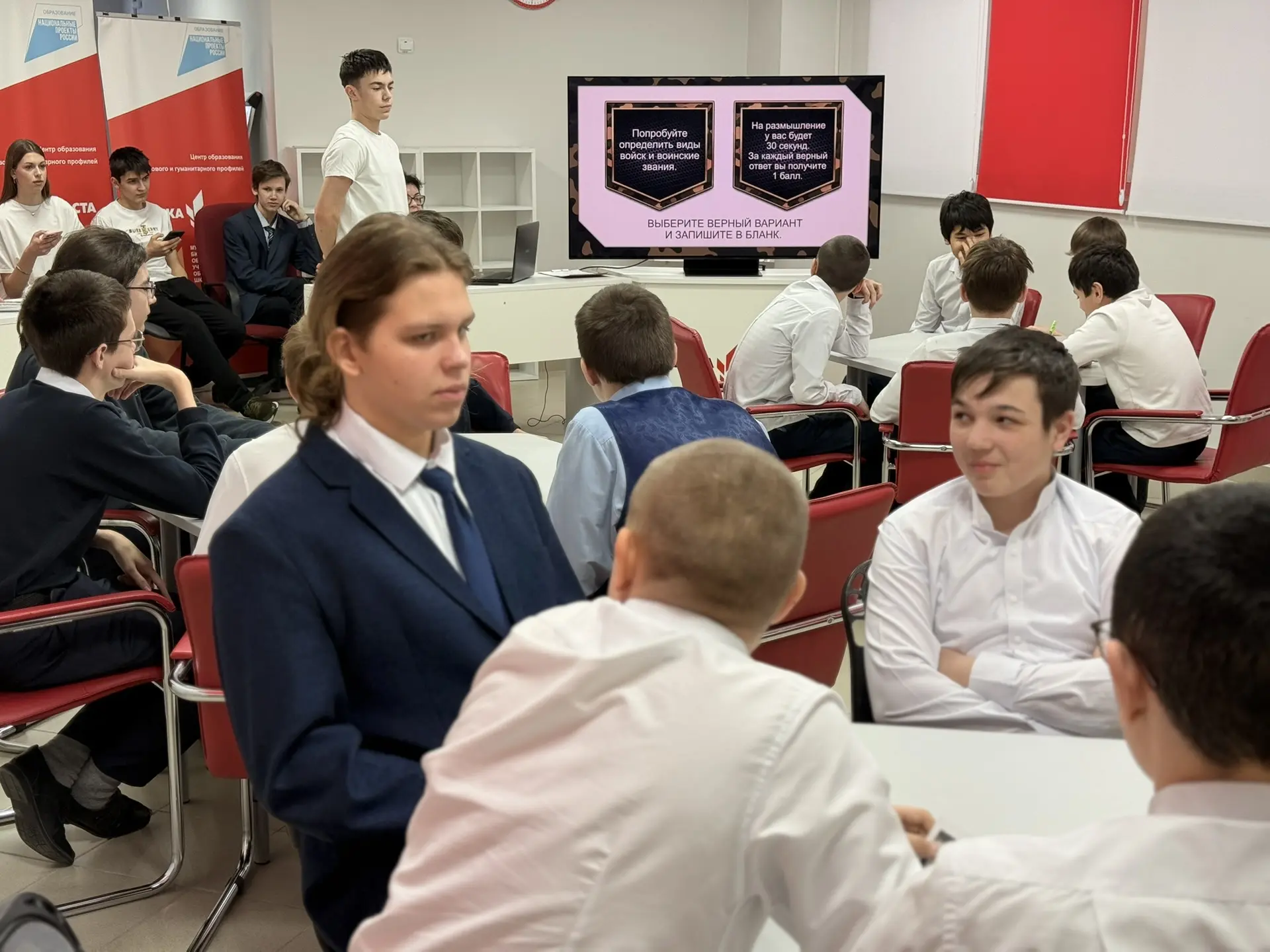 Квиз «Защитники Отечества»: сила, мужество и память! 🇷🇺  20 февраля 2026 года в стенах нашей школы с