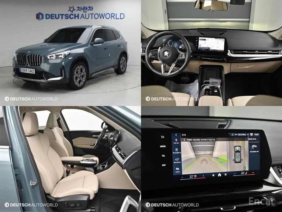 🚗 Новое объявление: